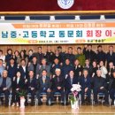 신남중고등학교