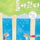 윤태율