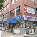 모닝글로리중앙동점백마문구