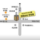 대대손손한의원 이미지