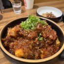 팔공찜갈비 이미지