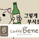 착한퍼피 이미지