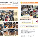 늘해랑지역아동센터 이미지