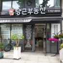 광안 KCC스위첸 하버뷰 | 수영구 민락동 멋진 광안대교 보이는 넓은 테라스 있는 광안KCC스위첸하버뷰 - 월세