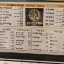 9.9갈비냉면 이미지