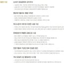성심개발장묘 네이버블로그