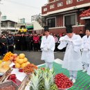 태평성대 이미지