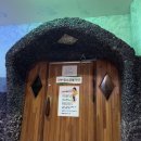 궁전보석불가마사우나 이미지