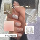 신촌네일 &#39;아임모어&#39; 6월 이달의 아트 맛집 신촌 뷰티샵