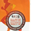 마시는 알부민효능 기력없는 신랑 영양제 대웅생명과학 알부민 추천