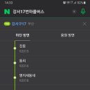 강서구-17 이미지