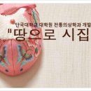 상명진흥(주) 이미지