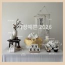 화성 백일상대여 온아데이 예약했어요 (가성비 셀프 백일상대여)