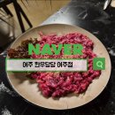여주-1001 | 한우당당 여주점 꽃등심 채끝등심 솔직 후기