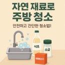 누구나 건강 베이킹 이미지