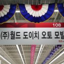 온오토모빌 - 양산시 무지개길 79 | 온오토모빌