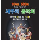 새우리 Daum카페