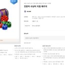 미노스 이미지