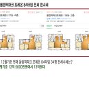 천호파크 이미지