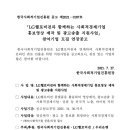 더블유케이마케팅그룹