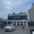 아리랑한우전문점 이미지