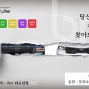 더바른렌터카 이미지