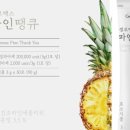 파인약국 네이버블로그