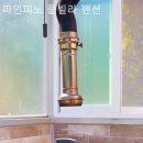 파인피노 이미지