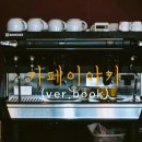 카페01 이미지