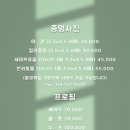 실링스튜디오 이미지