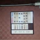 청평매운탕 Daum카페
