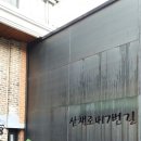 산책로417번길