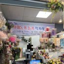 시나플라워