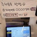 1131 | 부천 신중동 짱이네매콤돈가스냉면 본점 가격 웨이팅 주차 솔직후기