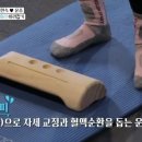 프롭테라피 이미지