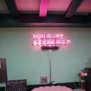 삐삐네횟집 이미지