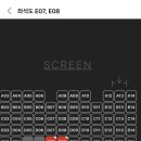 CGV하남미사 3관 네이버블로그