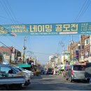 신거북시장(1) 이미지