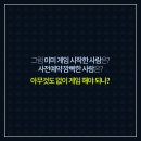 게임뱅크 이미지