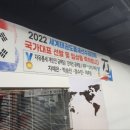 트리플제이 태권도장 이미지