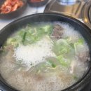 삼선미나주곰탕소머리국밥세종