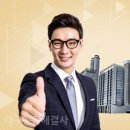 기업공장전문부동산중개 이미지