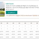 렉스필드 컨트리클럽 이미지