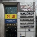 프리아의원 이미지