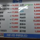 한마당실내포차 이미지