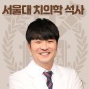 서울웅천치과의원 이미지