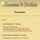버터모먼트 이미지