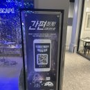 NC대전유성점 화장실 이미지