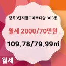 월드공인중개사사무소 이미지