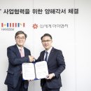 (주)한샘서비스1 이미지